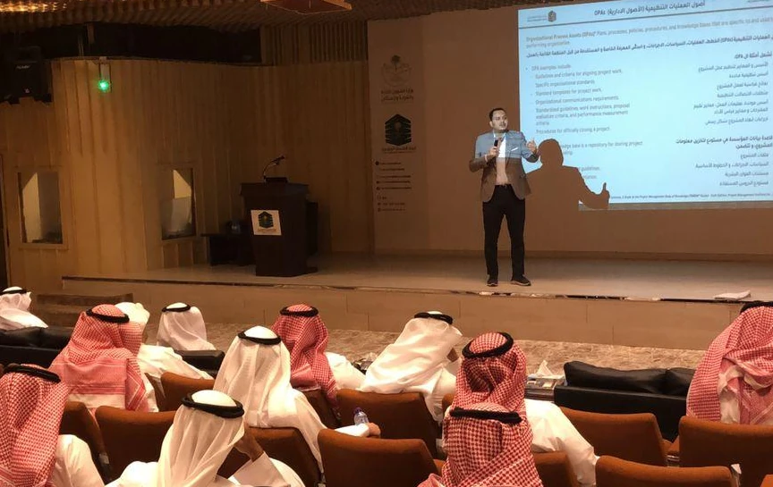 Auditorium · Makkah