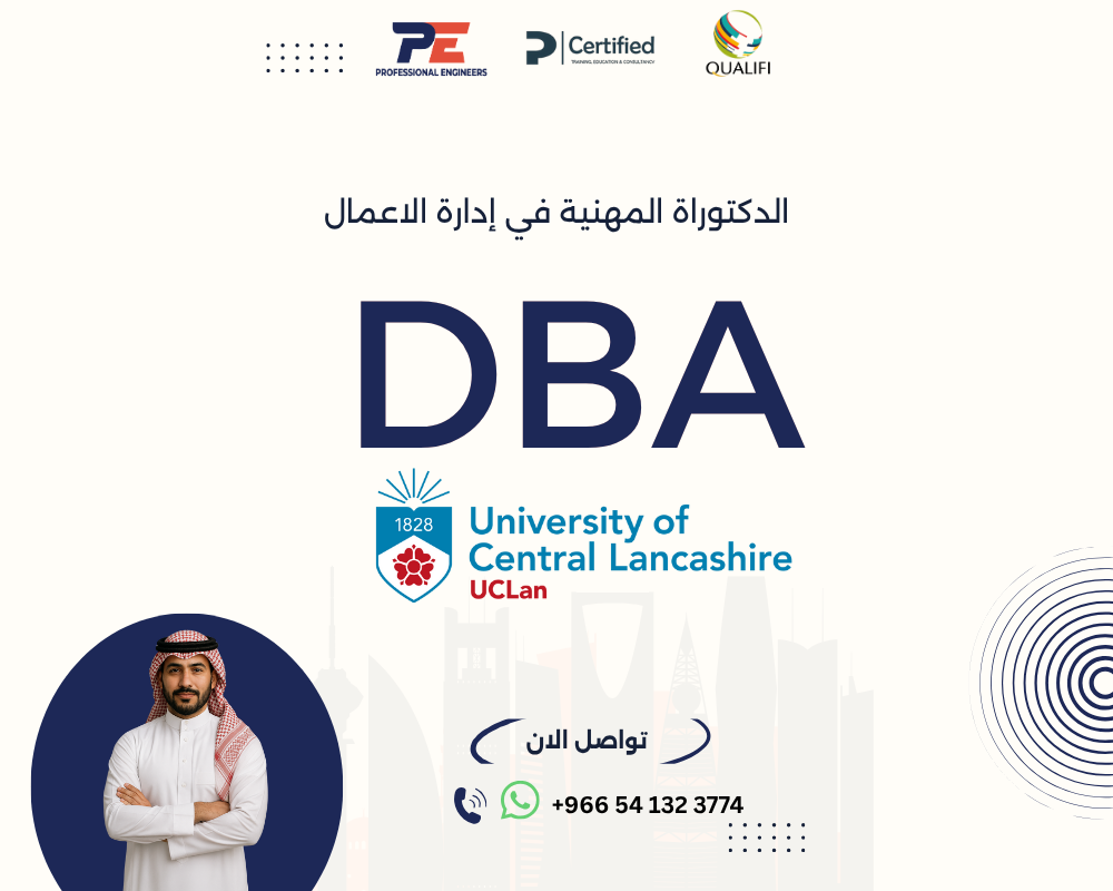 الدكتوراة المهنية في إدارة الأعمال DBA من جامعة يوكلان